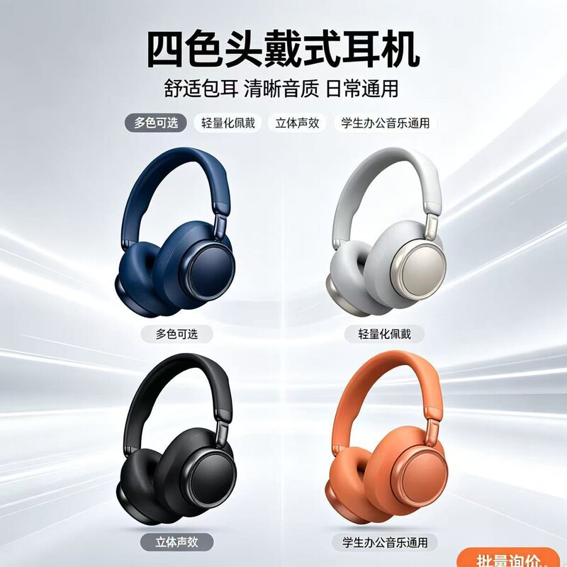 New wireless over-ear headphones with ANC noise cancellation, foldable, available in multiple colors, with a comfortable full-leather headband New wireless over-ear headphones with ANC noise cancellation, foldable, available in multiple colors, with a comfortable full-leather headband