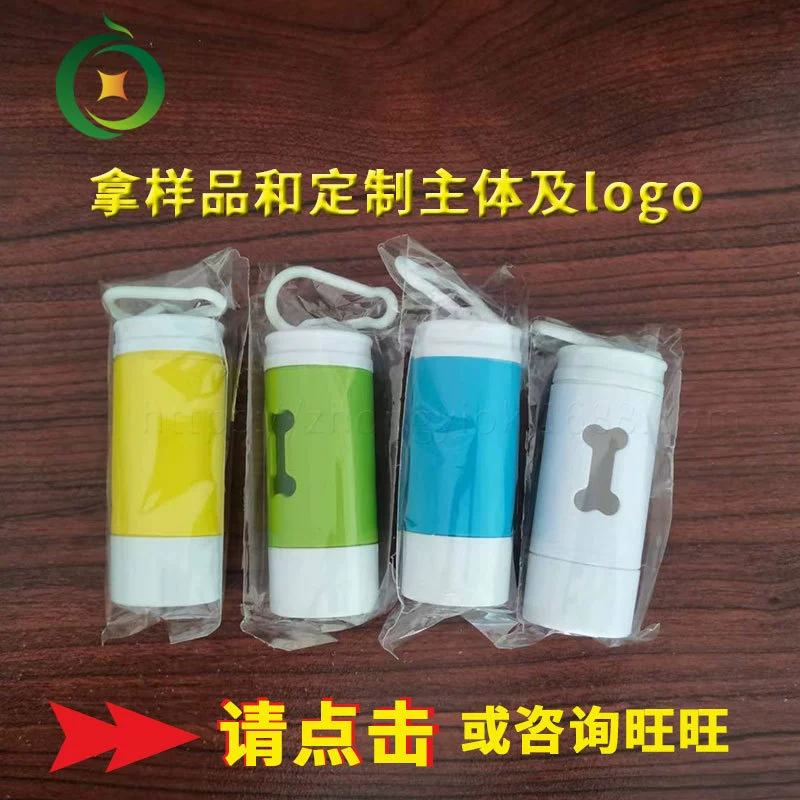 Новый светодиодный свет для домашних животных, чтобы забрать сумку для хранения карманы фонарик для хранения коробки для какашек
