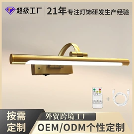 镜前灯;浴室镜;化妆镜