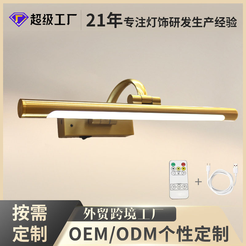 Simple Three-Color Led Mirror Front Light, Electroplated Bedside Bedroom Light with Switch, Mirror Cabinet Light, Makeup Mirror Light, Dimmable Simple Three-Color Led Mirror Front Light, Electroplated Bedside Bedroom Light with Switch, Mirror Cabinet Light, Makeup Mirror Light, Dimmable