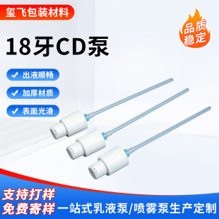 ��Һ��18��CD�۱����Ï��ɾ��AҺ��������û��yƷ��Q���^