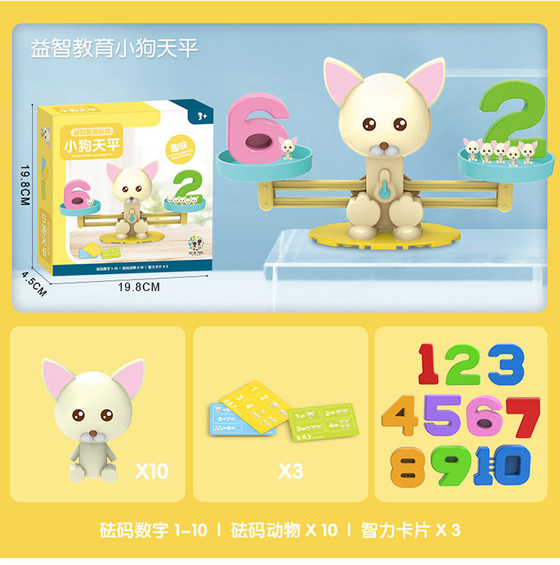 Balanza digital transfronteriza Mono/Vaca Educación temprana para niños Aritmética y resta Juego de equilibrio Juguetes de mesa para padres e hijos