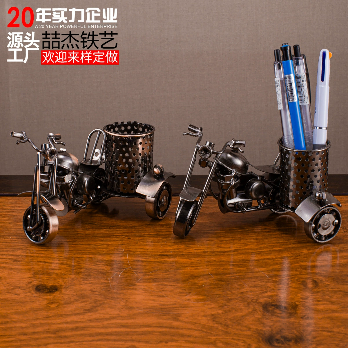 Коллекция металлических трехколесных мотоциклетных ручек