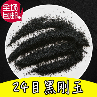 machining Formulate Black corundum Of sand Granularity Powder Multiple Model polishing Grind class a Black corundum