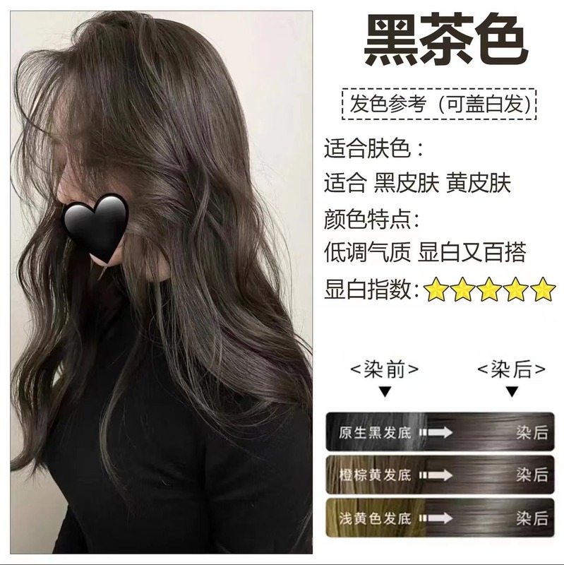 さまざまなプラットフォームの人気のバッグ、本物のバブル染毛剤、植物配合、フルーツオイル染毛剤、卸売代理店|undefined