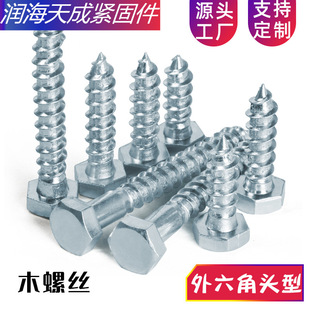 ľ�ݽz�S�����l�������Թ����ȫ�����������^�Թ�DIN571��˨