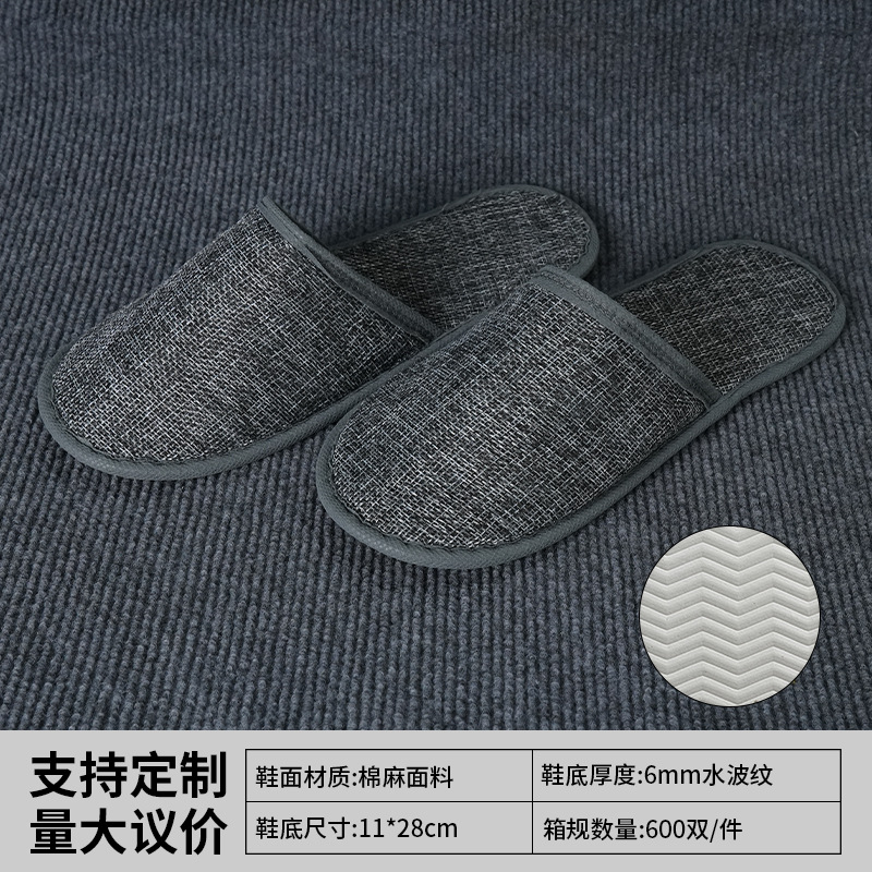 Zapatillas desechables especiales para hoteles y hoteles, lino grueso antideslizante, viajes en el hogar para invitados con zapatillas de salón de belleza