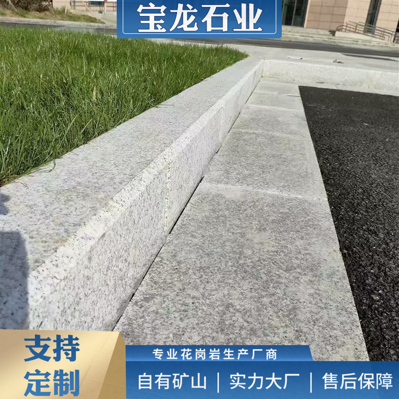 花岗岩磨光面路沿石芝麻白石材道路工程用料路边安装侧石天然石材