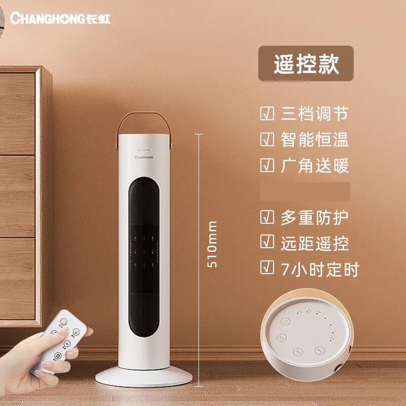暖房器家庭用ヒーター省エネ省エネ縦型電気暖房小型浴室速熱焼き熱風大面積|undefined
