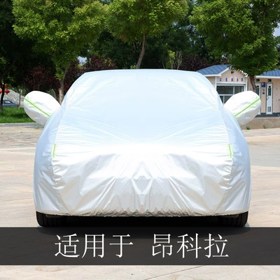 New Buick oncora SUV special Car clothing