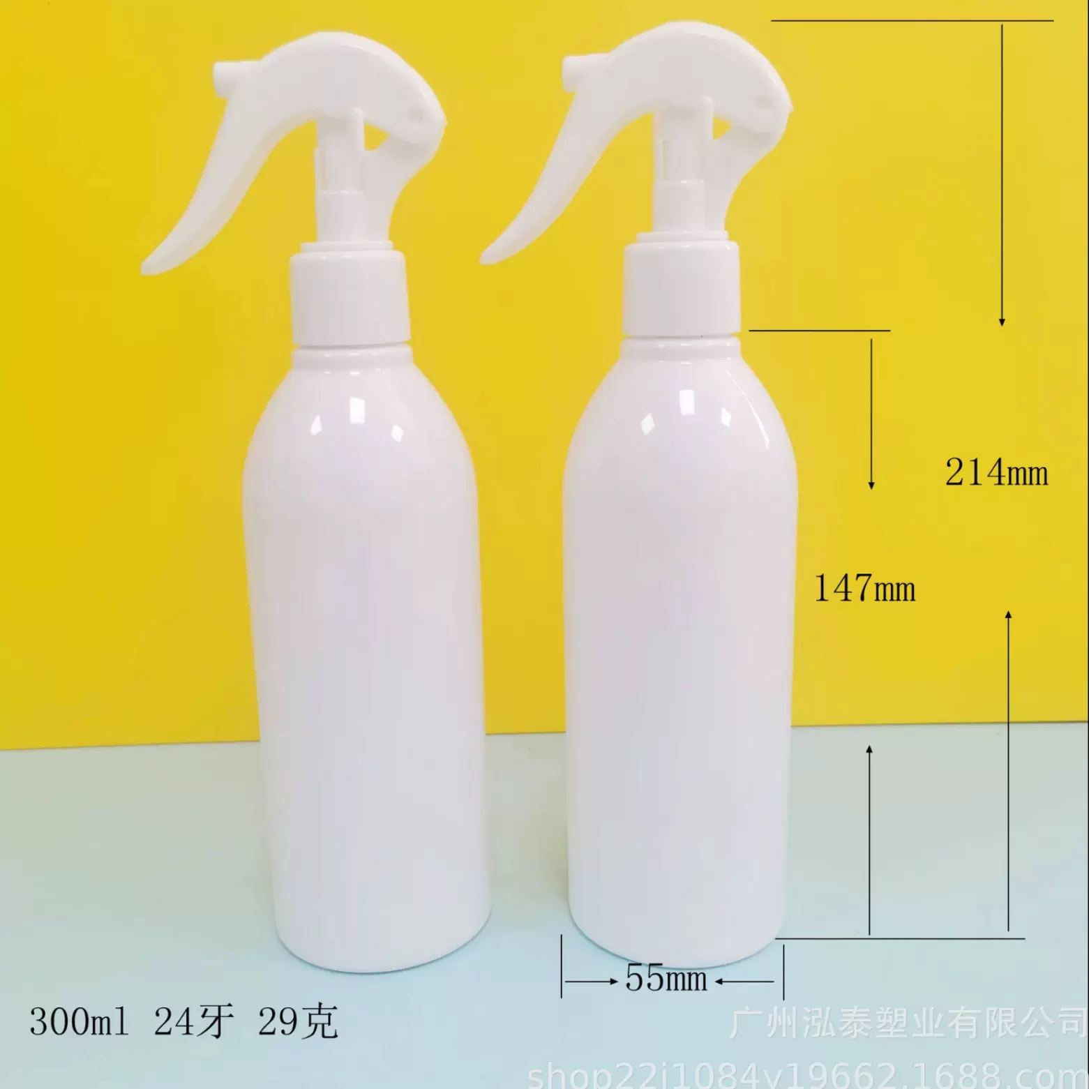 工厂批发300mlPET斜肩瓶次氯酸消毒液喷雾瓶