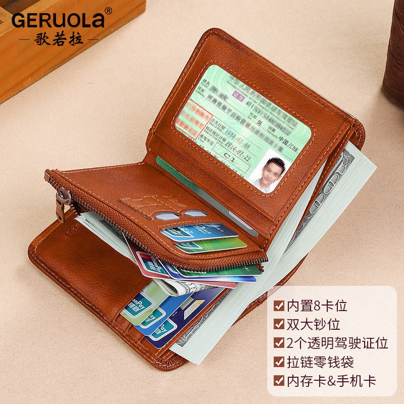 Cartera de hombre de piel de ungüento de color transfronterizo, cepillo antirrobo, billetera ultrafina, piel de vaca de primera capa, billetera corta de tres pliegues para hombre