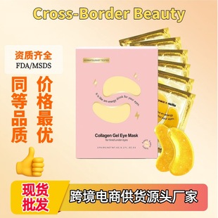 �羳���� �S�����z��Ĥ EYEMASKS�������ƣ���aˮ���NĤ���R�dTK
