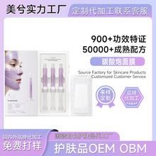 �����������Ĥ���⹤�S�aˮ�����ע���oPDRN��ĭ̼����Ĥ����