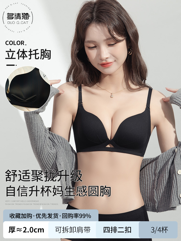 블랙 단품 [보조가슴 2cm 모아주기]