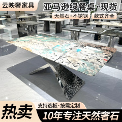 意式轻奢天然奢石餐桌长桌现代简约天然大理石台面餐台厂家定制