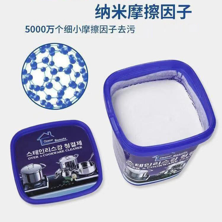 Pasta de Limpieza Multiusos para Acero Inoxidable, Elimina Sarro y Suciedad