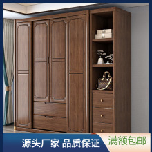 新中式实木衣柜胡桃木推拉门对开门卧室家用小户型收纳柜衣服柜子