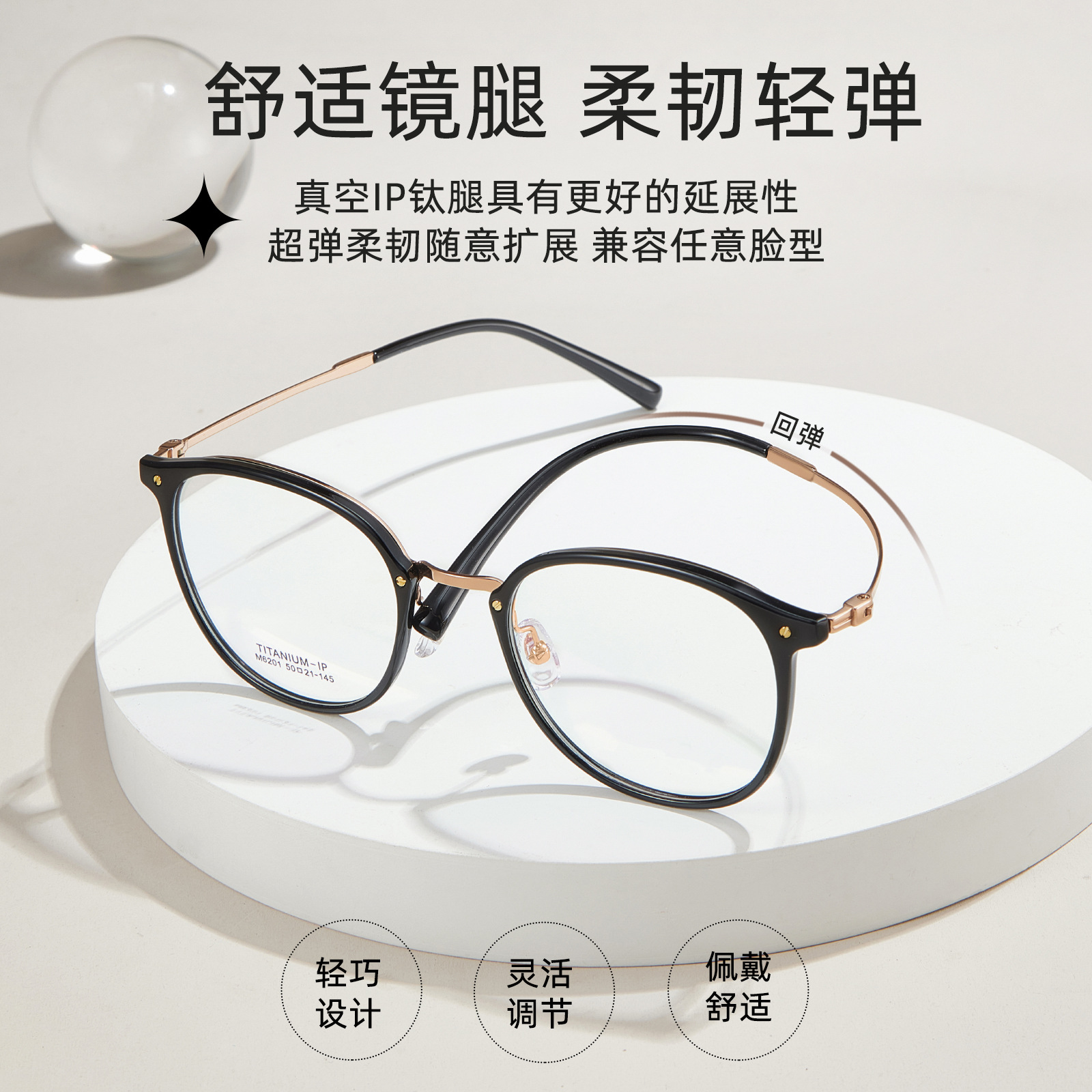 Red retró retro marco redondo TR marco de gafas de goma de oro ajustable de silicona vacío de base nasal IP pierna de titanio Danyang al por mayor gafas