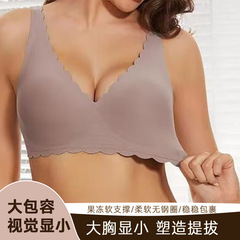 外国貿易のヨーロッパコードの太ったMMの無痕の波の下着の女性は副乳の無鋼の輪の小さい胸を収めて専用の薄い項のブラジャーを集めます。