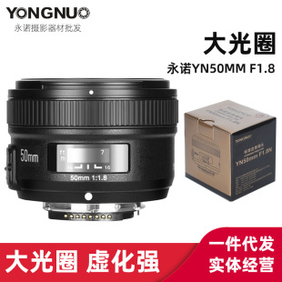 YONGNUO���Z50MM F1.8�m����῵F�ڴ��Ȧ����̓���Ԅӌ����R�^
