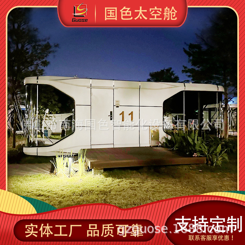 Multi-funcional espacio práctico cápsula inteligente Apple cápsula viaje apartamento adaptarse a varias escenas miniatura cabina de ventas