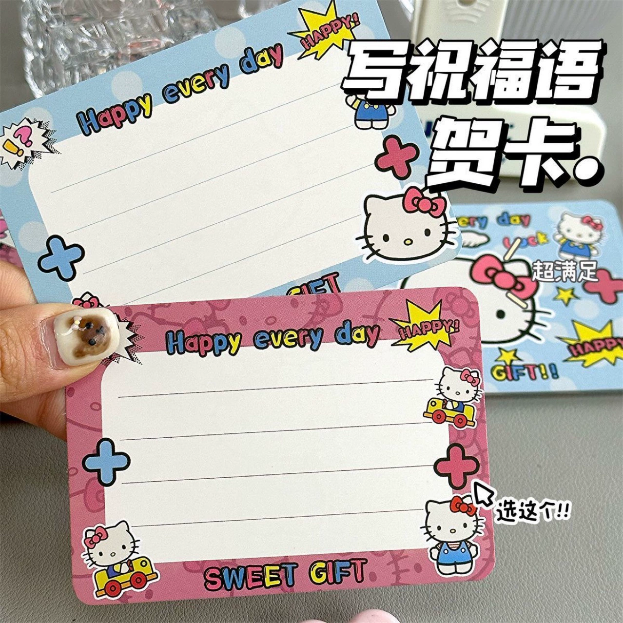 Hello Kitty, брендовая мультяшная открытка высокого качества, подарок на день рождения