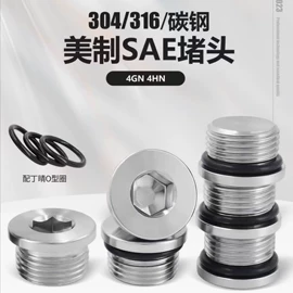 螺钉;螺母;螺栓