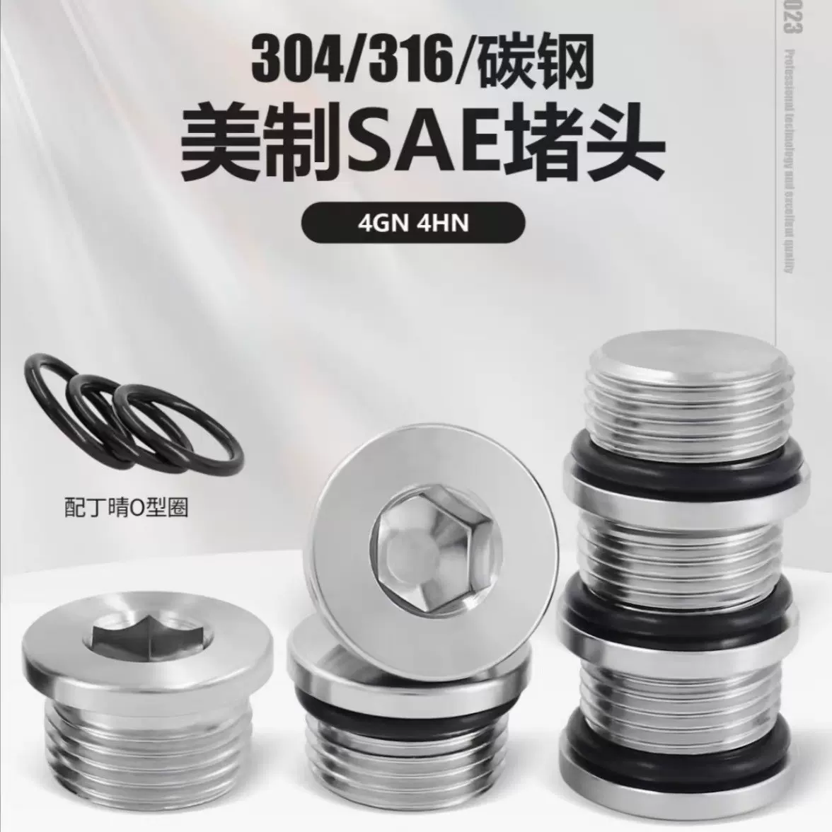密封圈堵头ed油塞内六角法兰面G1/81/42分M10*1 碳钢镀锌内六角ED