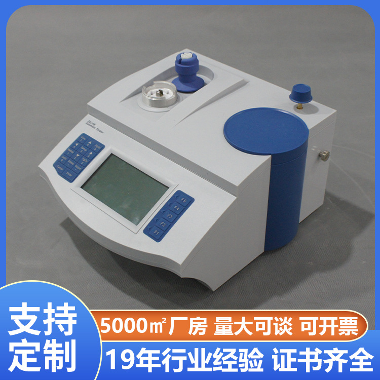 铧正Huazheng 电位滴定法酸碱值测试仪 油品酸碱值检测仪