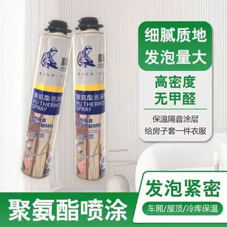 精匠聚氨酯喷涂发泡胶喷涂堵洞耐高低温卫生间墙体阁楼保温