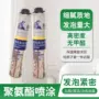 低温保温卫生间耐高发泡胶