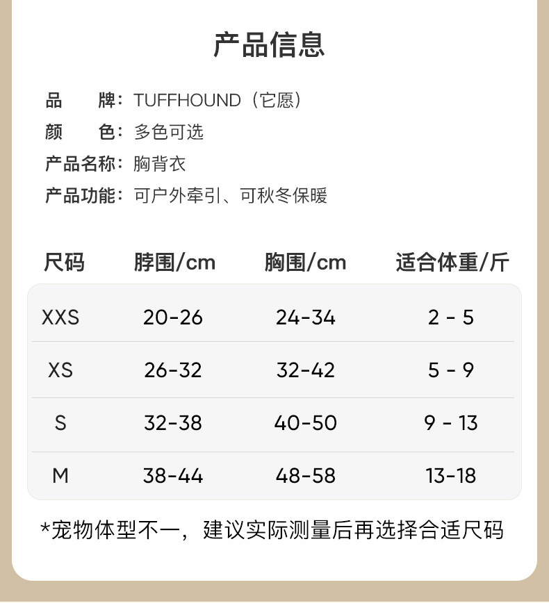动物园详情页---2_23.jpg