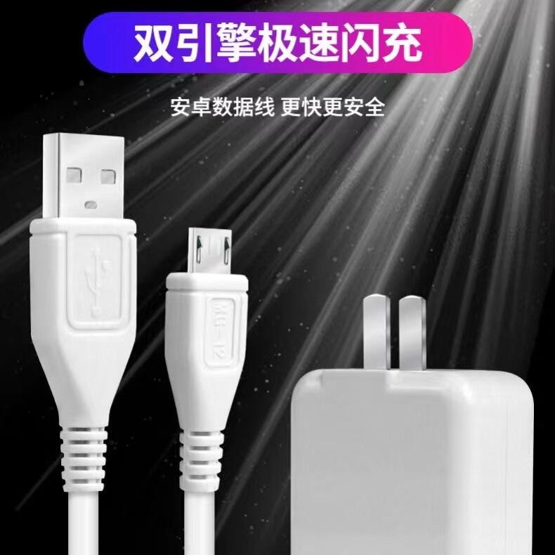18W charger x21x20s6y5s z5x9plus x7y85Z3iz1S1y97y66 mobile phone charging head Cable