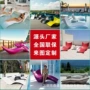 酒店海滩定制户外休息椅