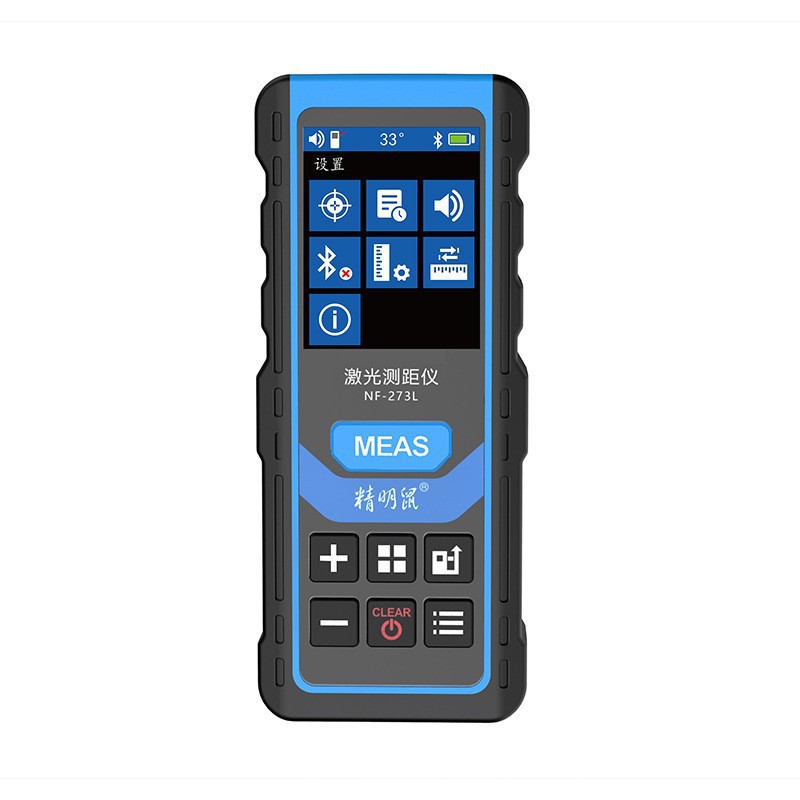 精明鼠nf274绿光测量电子尺 红外线激光尺 手持式测距仪