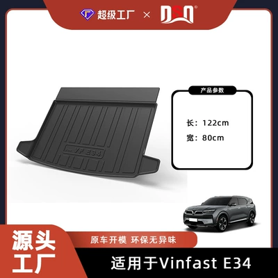 Trunk Mat — Mat Waterproof and Wear-Resistant - 24-years-vinfast-e34-right-hand-drive-indonesia-tpe-material-waterproof-bag-rolled-up-for-delivery