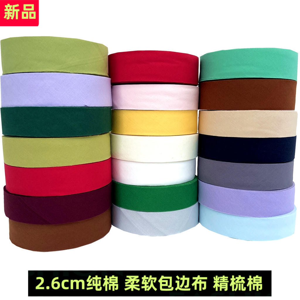 6QCS 부드러운 2.6CM 면 테두리 천면 테두리 천 스트립 가방 면 실크면 린넨 천 옷 롤 가장자리 스트립