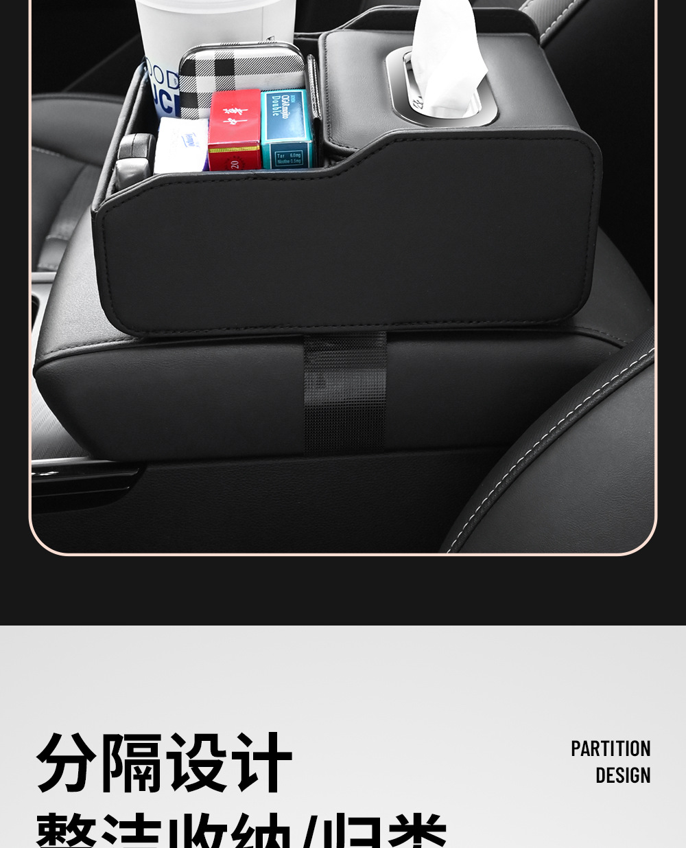 Car Multifunctional Storage Box, Car Tissue Box, Car Armrest Box Organizer, Car Tissue Holder, Cup Holder