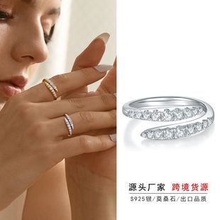 S9205 Silver Sterling Silver Ring D Color Moissanite Row Ring Women's Fashion Versatile Silver Gold-Plated Tail Ring Moissanite Diamond