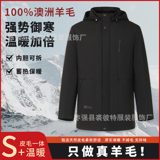 Sheepskin Mid-length Cotton-padded Jacket for Middle-aged Men Parker Thickened Liner Hat Detachable Casual Business Warm Jacket