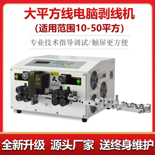ȫ�Ԅ���X�����C늾��þ��C�����|��Ƥ�C�¾��C70ƽ��50�����C