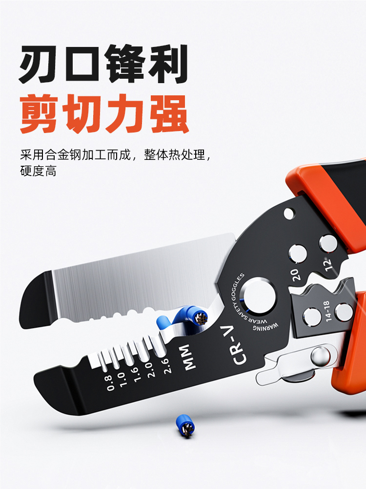 剥线钳工业级多功能电工电缆剥皮刀剪线扒皮钳子扒皮压线钳子