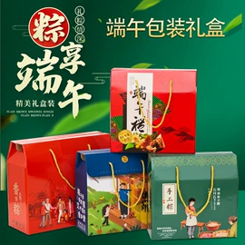 纸盒;其他礼品包装;纸类标签