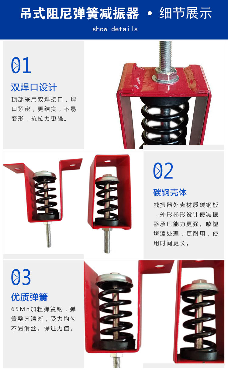 风机盘管减震器