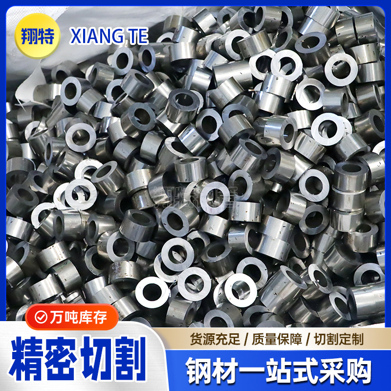 45#精密钢管 Q345B精拉无缝管 合金精密管汽车零配件支持切割倒角