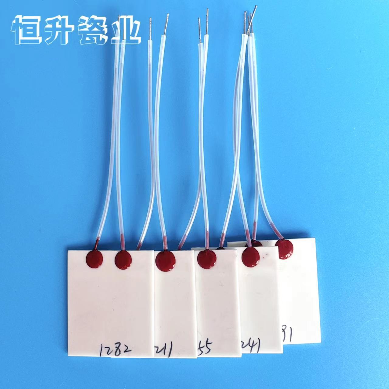 工厂直销MCH氧化铝陶瓷发热体发热片香薰炉加热体电热片33*28*1.3