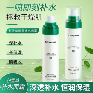 FLOWERWAY�eѩ����˪�aˮ���F����ˮ�yǰ����aˮ�o�w���yˬ�wˮ