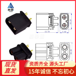 ȫ��ԭ�b XT30U-M/F ��ĸ�^ ��ģ���^�����늳س�늽ӿ� ���L��