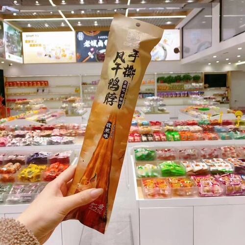 Enjoy the nostalgic taste of Hand-Torn Air-Dried Duck Necks—65g of sweet, spicy, and savory black duck seasoned with zesty cumin, perfect for a casual snack or treat!